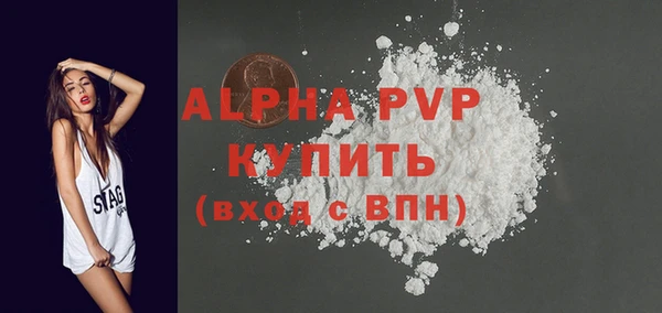 MDMA Premium VHQ Богородск