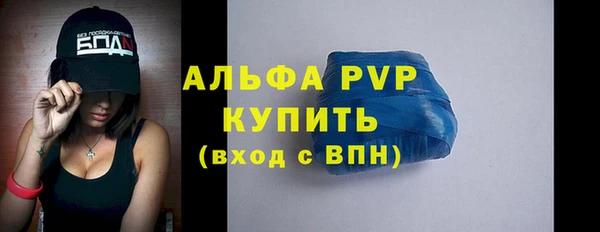 MDMA Premium VHQ Богородск