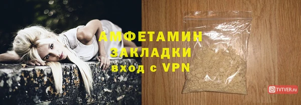 MDMA Premium VHQ Богородск