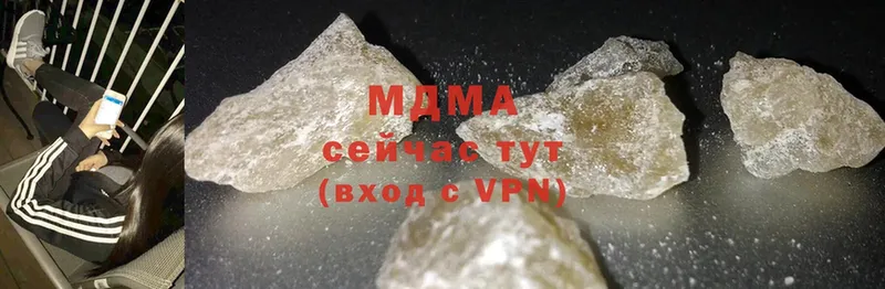 где можно купить наркотик  Киселёвск  MDMA Molly 